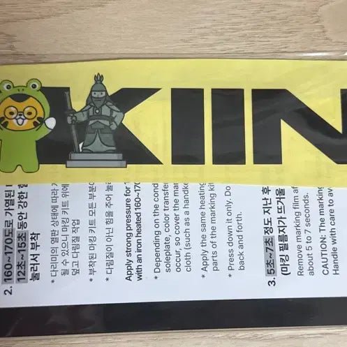 [BUNJANG] Gen.G Kiin T1 Homeground Limited Edition Jersey Patch / 젠지 기인 티원 홈그 한정판 마킹지