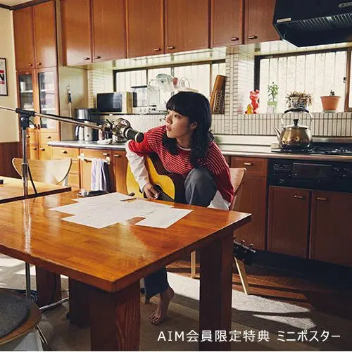 [BUNJANG] Aimyon "Oishii Pasta ga Tabetakute" Fanclub Limited Poster / 미사용 아이묭 오이시이파스타가- 싱글 aim 팬클럽 한정 포스터
