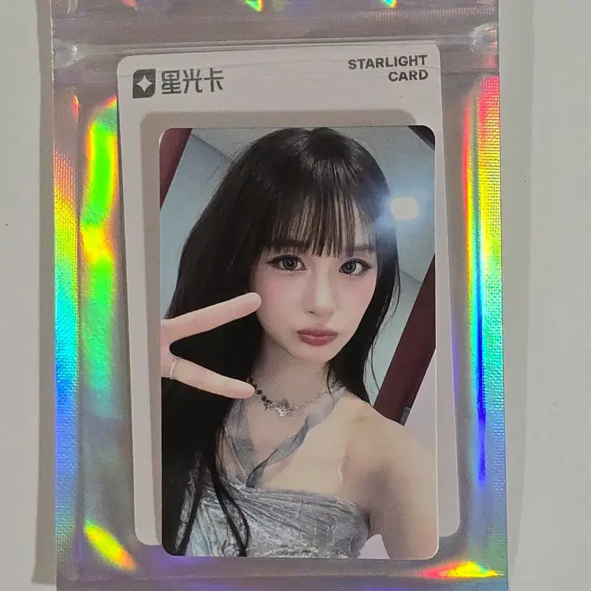 [BUNJANG] NMIXX Seolyun QQ Photocard / 엔믹스 설윤 큐큐 qq 포카