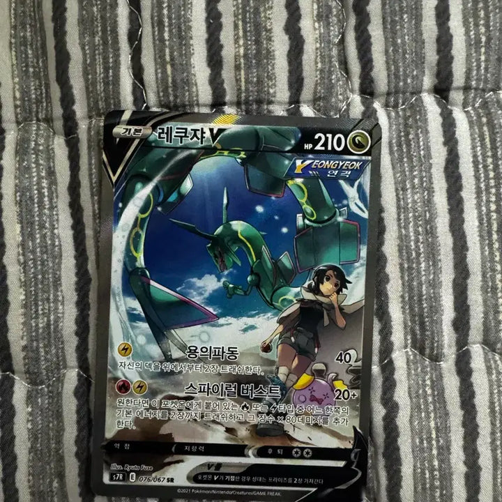 [BUNJANG] Rayquaza SR, Japanese Cards Bundle / 레쿠쟈 sr ,일판 카드 여러장