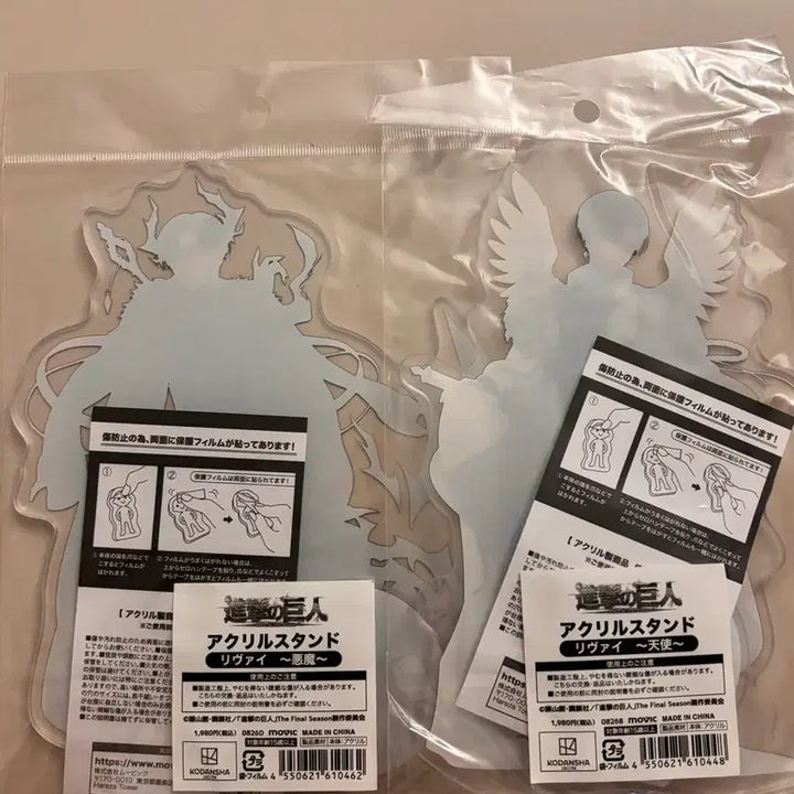 [BUNJANG] Attack on Titan Levi Ackerman Mobipic Angel Devil Acrylic Stand / 진격의거인 리바이 아커만 무빅 천사 악마 아크릴 스탠드