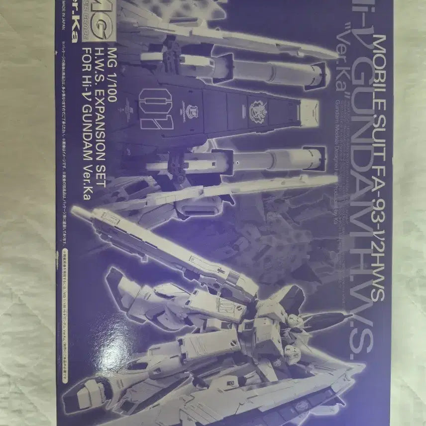 [BUNJANG] Bandai MG 1/100 Hi-Nu Gundam Expansion Set / 반다이 MG 1/100 하이뉴 건담 확장 세트