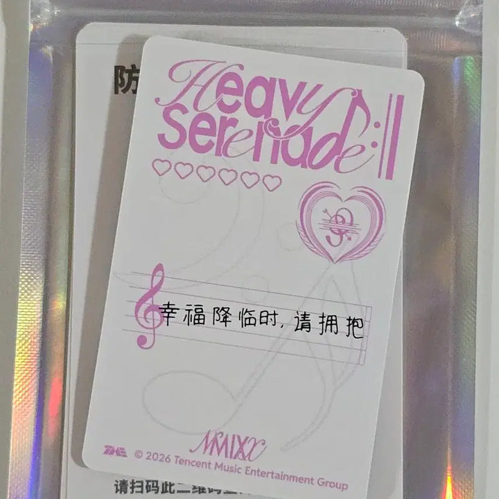 [BUNJANG] NMIXX Seolyoon QQ Photocard / 엔믹스 설윤 큐큐 qq 포카