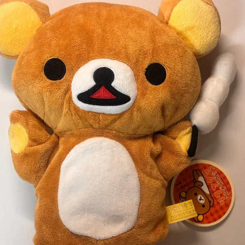 [BUNJANG] Rilakkuma Classic Dango Puppet Doll / 리락쿠마 고전 당고 퍼펫인형 희귀 빈티지