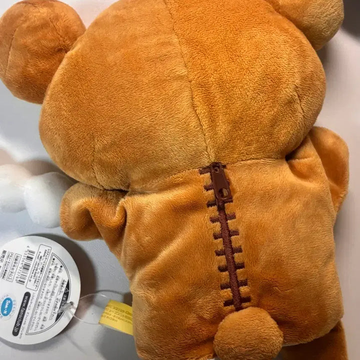 [BUNJANG] Rilakkuma Classic Dango Puppet Doll / 리락쿠마 고전 당고 퍼펫인형 희귀 빈티지