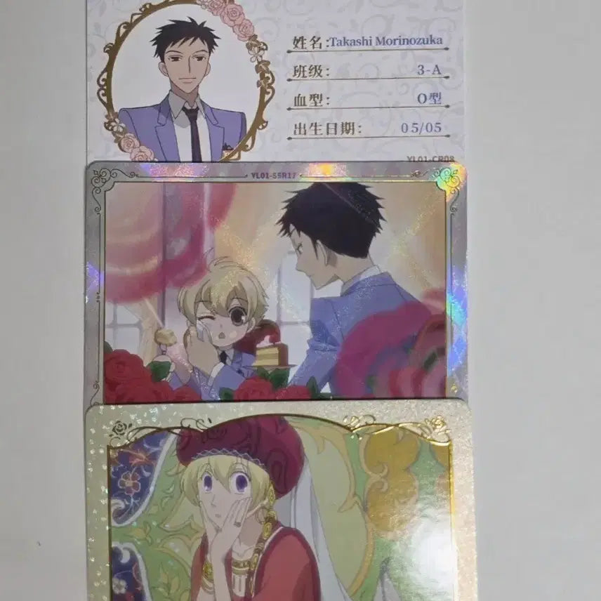 [BUNJANG] Ouran High School Host Club Card Set (Bundle) / 오란고교호스트부 카드 3종 일괄