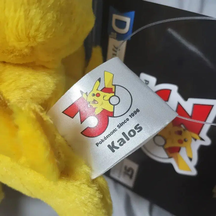 [BUNJANG] Pokemon 30th Anniversary Flahre Plush Doll / 포켓몬 30주년 푸호꼬 D상 인형