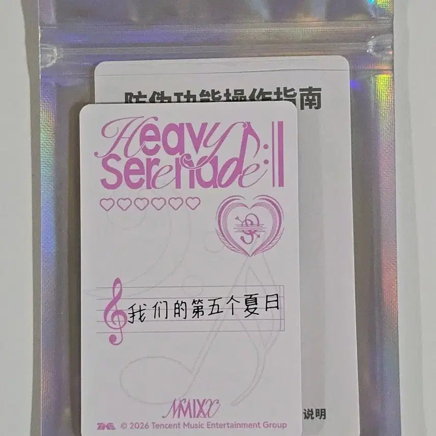 [BUNJANG] NMIXX BAE Qq Photocard / 엔믹스 배이 큐큐 qq 포카
