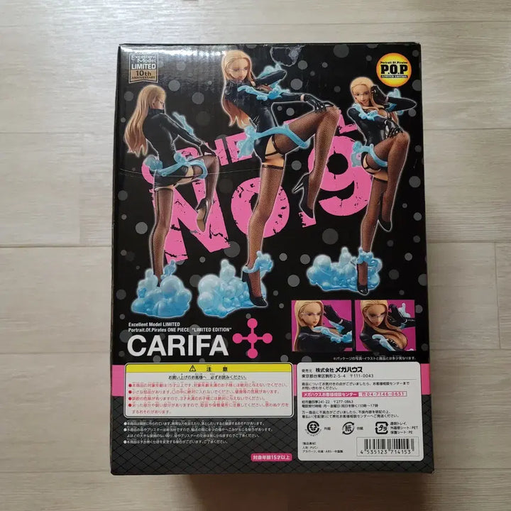 [BUNJANG] One Piece POP Limited Edition 10th Kalifa Unsealed Figure / 개봉품 미사용 원피스 피규어 POP 칼리파