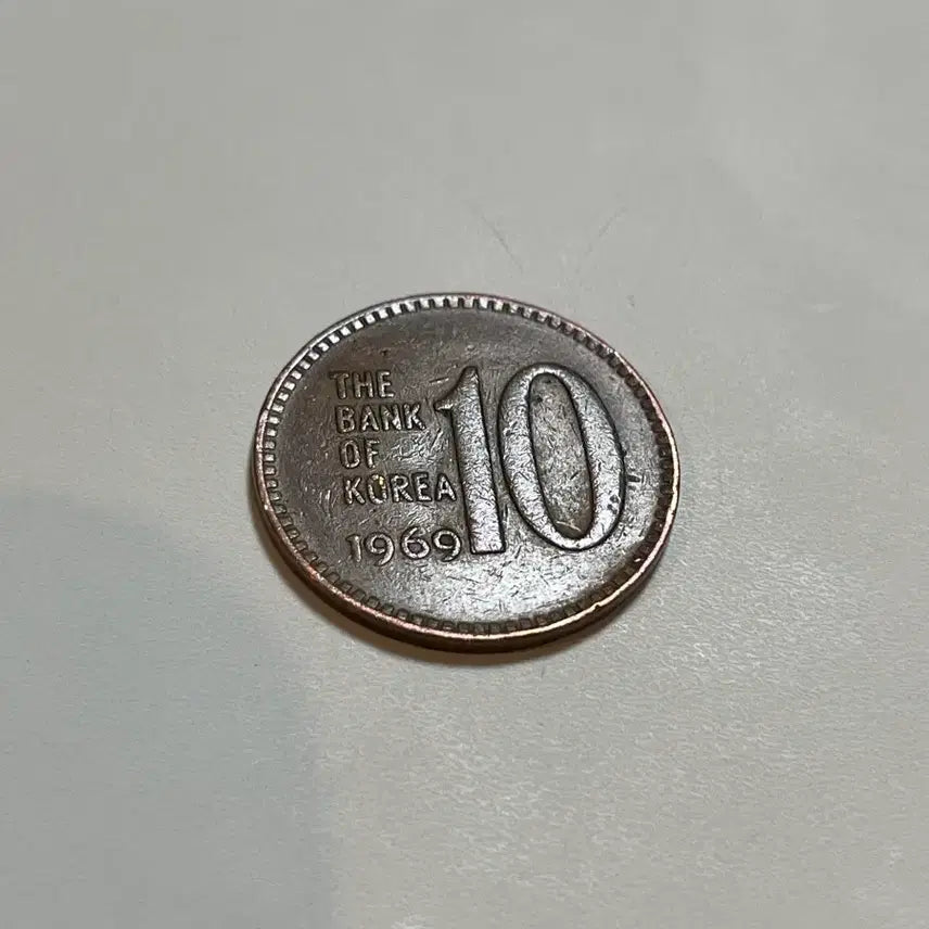 [BUNJANG] Bank of Korea 10 Won Coin 1969 / 한국은행 10원화 1969년