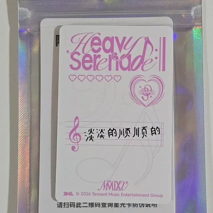 [BUNJANG] NMIXX Lily QQ Photocard / 엔믹스 릴리 큐큐 qq 포카