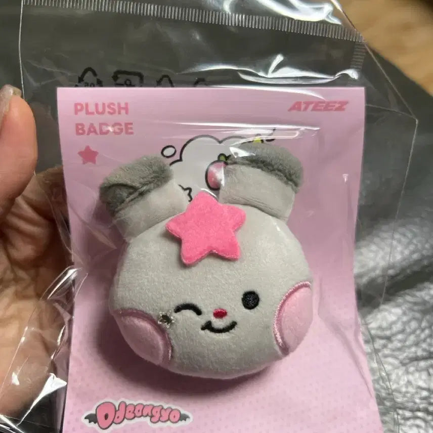 [BUNJANG] Ateez Mightyz Seonghwa Plush Badge / 에이티즈 마이티즈 떵요 플러시 배지