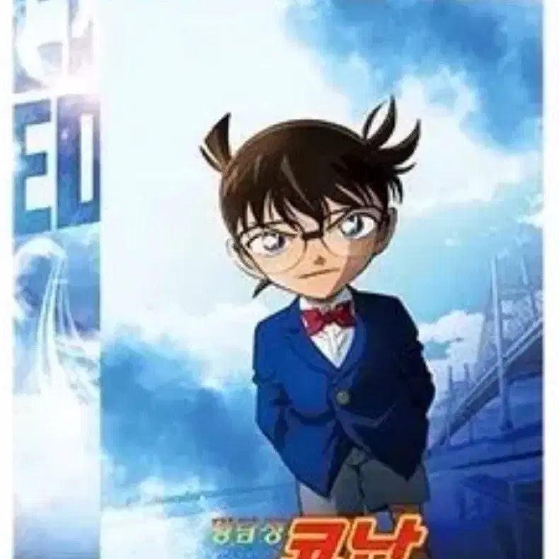 [BUNJANG] Detective Conan: The Raven Chaser Lenticular / [명탐정코난] 극장판 하이웨이의 타천사 1주차 렌티큘러