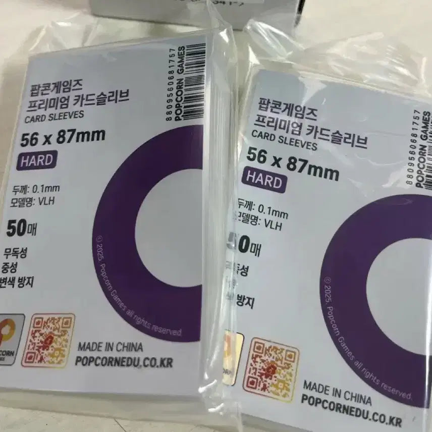 [BUNJANG] Photocard Sleeves 2-Pack (100 Count) / 포카 슬리브
