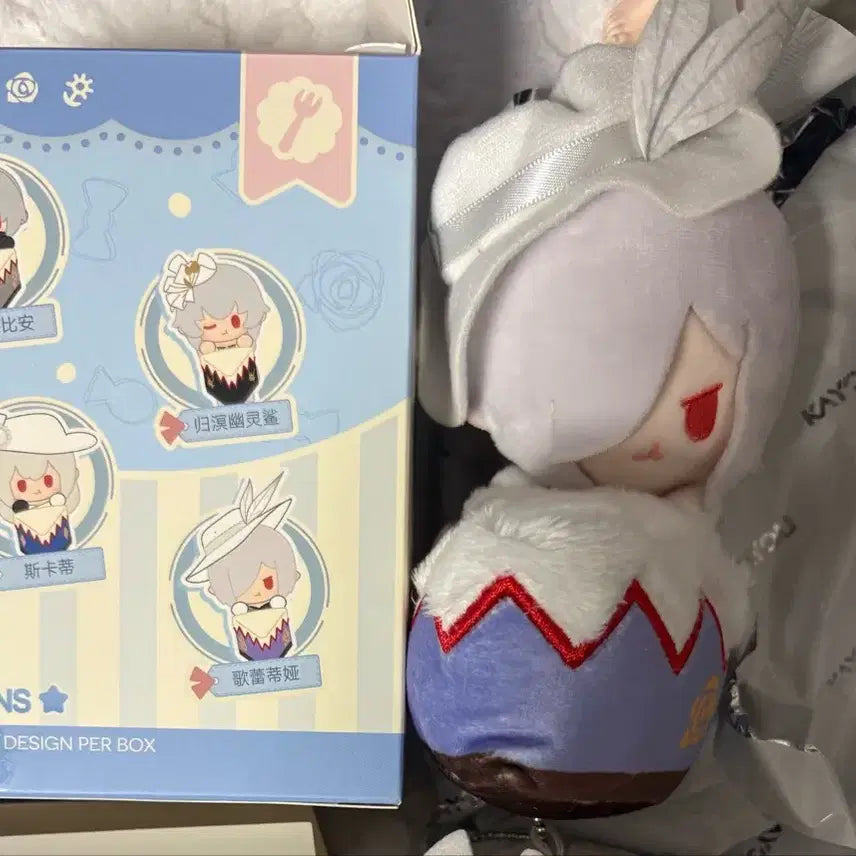 [BUNJANG] Arknights Kayou Collab Birthday Cake Plush Doll Gladiia / 명일방주 카유 KAYOU 콜라보 생일케이크 누이 인형 글래디아 어비설