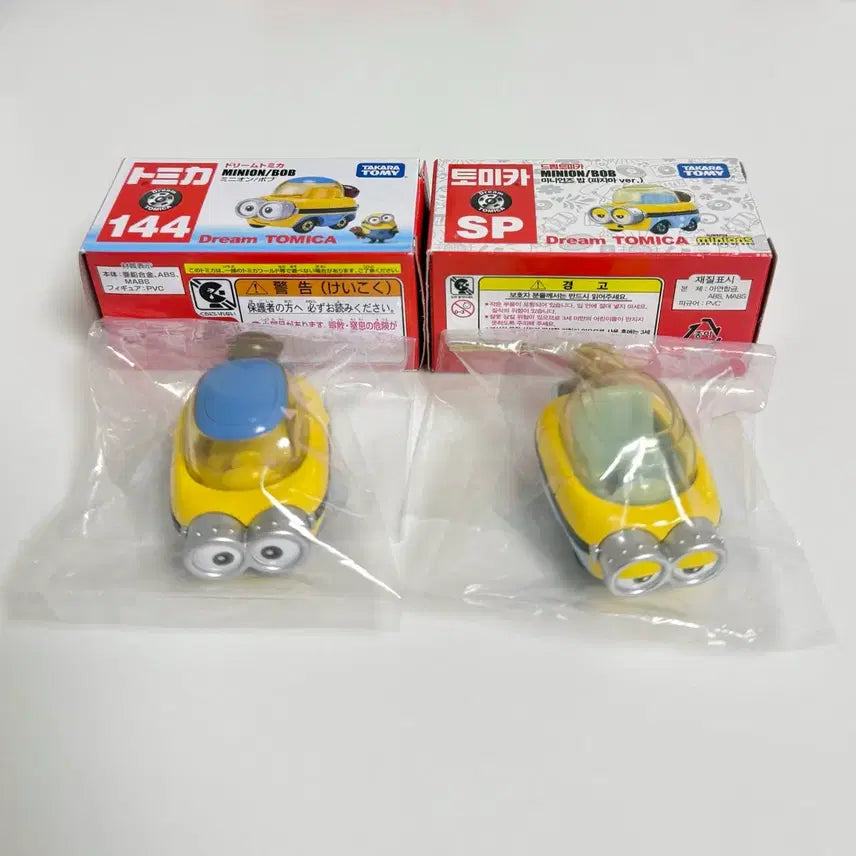 [BUNJANG] Minions Bob Tomica Set / 미니언즈 토키마 세트