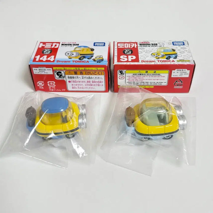 [BUNJANG] Minions Bob Tomica Set / 미니언즈 토키마 세트