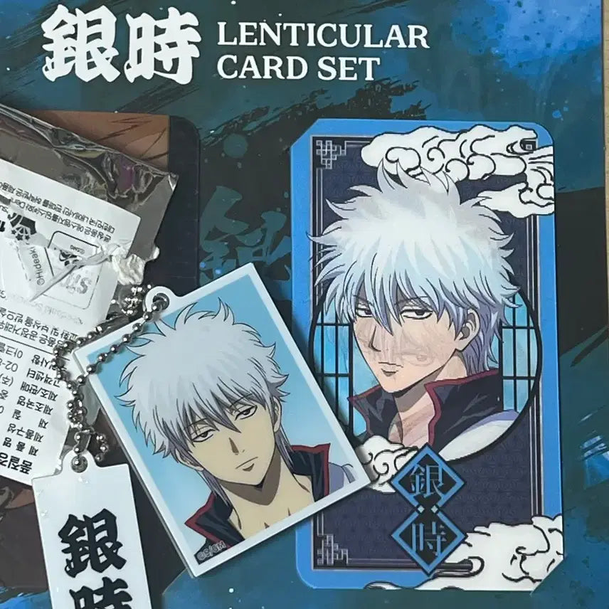 [BUNJANG] Gintama Gintoki Lenticular Photo Keychain Set (Sealed) / 미개봉)은혼 긴토키 렌티큘러 증명사진 증사 키링 세트 일괄 판매
