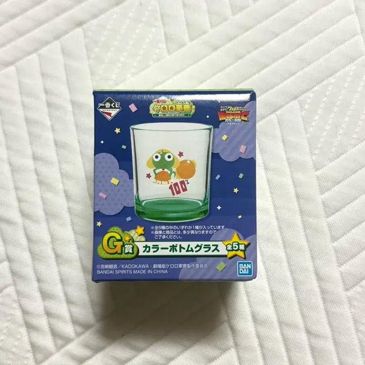 [BUNJANG] Keroro Ichiban Kuji G Prize Tamama Color Bottom Glass / 케로로 이치방쿠지 G상 타마마