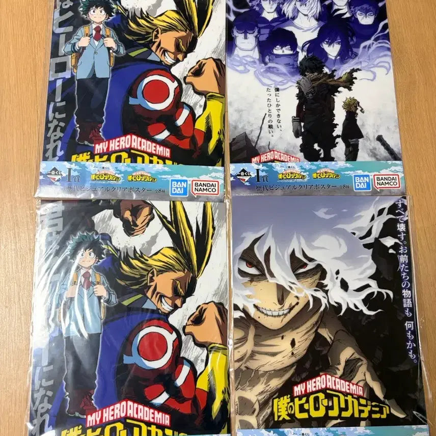 [BUNJANG] My Hero Academia Ichiban Kuji Last One Prize Banpa Armored All Might Figure / (미개봉, 당일발송) 반파 아머드 올마이트 라스트원