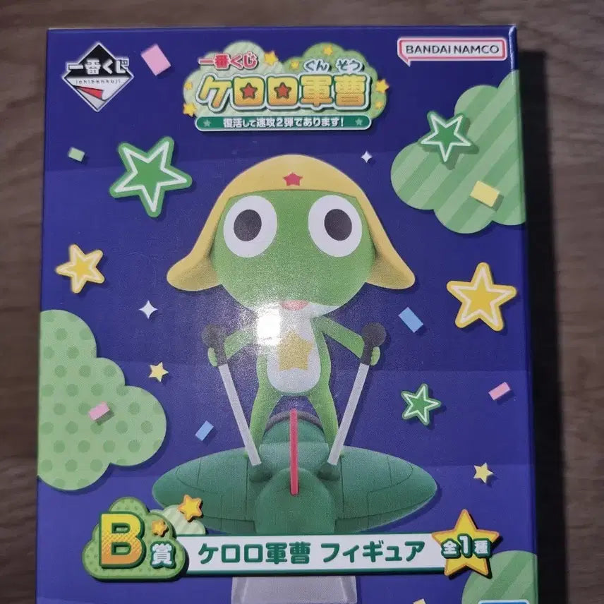 [BUNJANG] Keroro B Prize Ichiban Kuji Keroro Figure (Sealed) / 케로로 제일복권 B상 케로로 미개봉 새상품 최저가