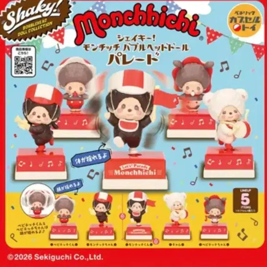 [BUNJANG] Monchhichi Shakey Bubblehead Doll Parade Chamu Gacha Toy / 몬치치 쉐이키 버블헤드돌 퍼레이드 챠무 가챠