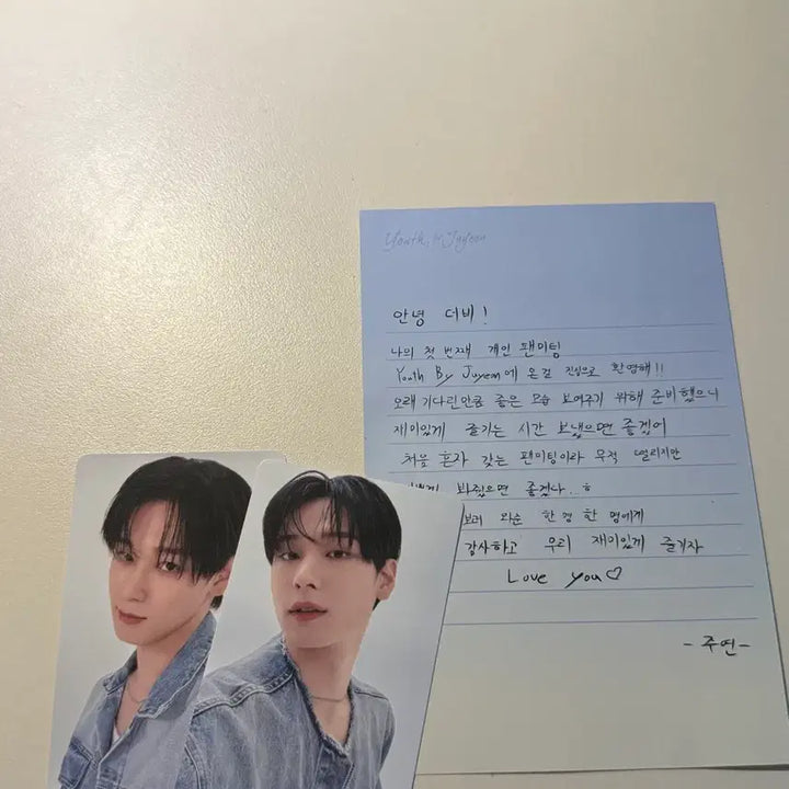 [BUNJANG] The Boyz Juyeon Fan Meeting Round 3 Photocard / 더보이즈 주연 팬미팅 3회차 입장포카