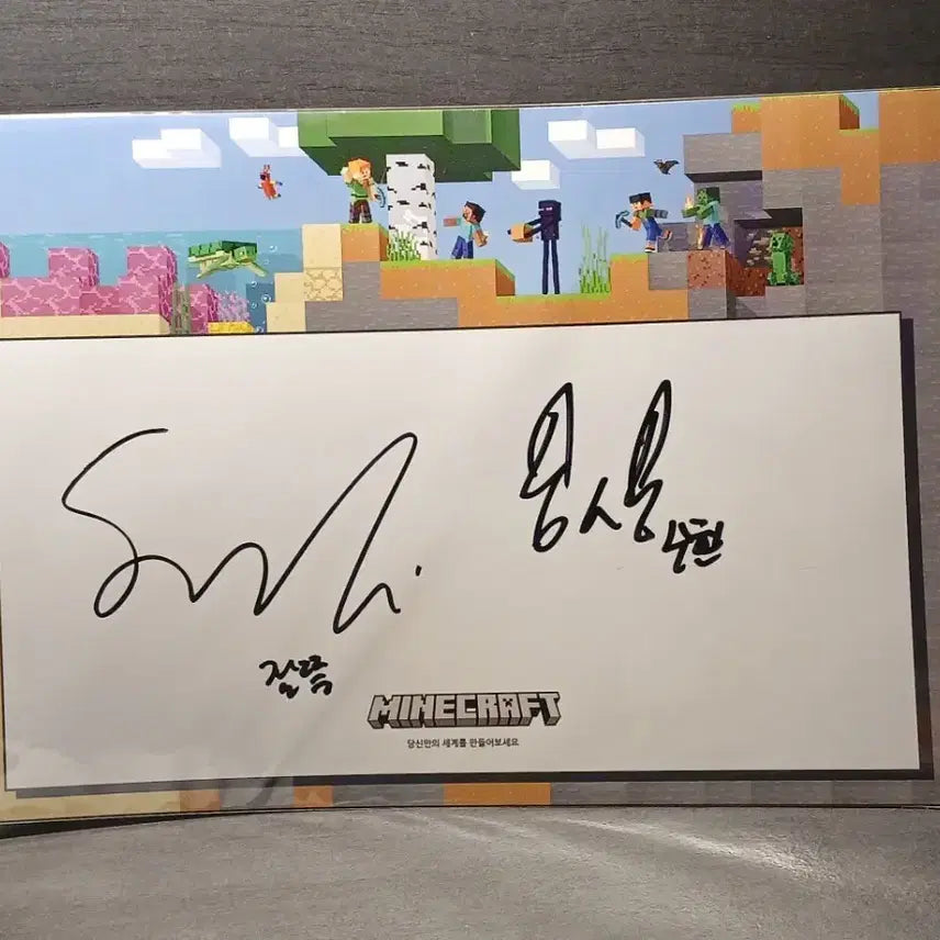 [BUNJANG] Latte Signed Merchandise / 잠뜰 싸인 팔아요