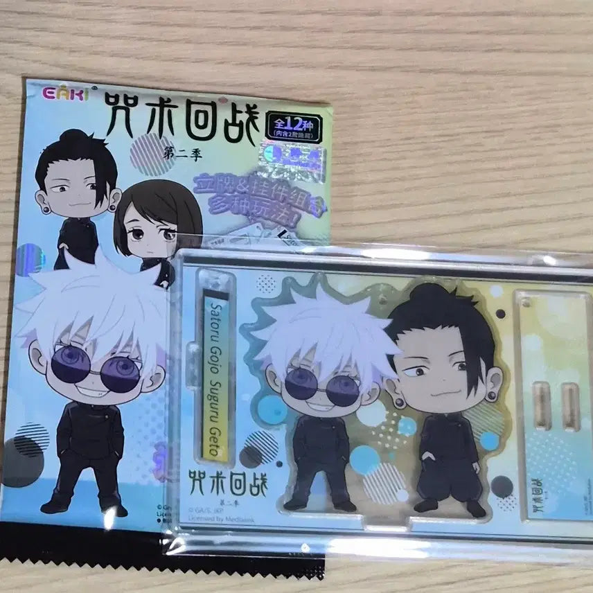[BUNJANG] Jujutsu Kaisen Kaisei Okkotsu Series Acrylic Stand Keychain Secret / 주술회전 회옥옥절 시리즈 아크릴 스탠드 키링 시크릿