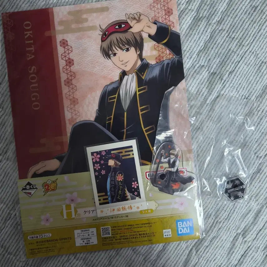 [BUNJANG] Gintama Okita Sougo Goods Bundle / 은혼 오키타 소고 굿즈 일괄