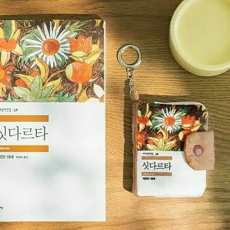 [BUNJANG] Siddhartha Book Keyring Card Holder / 싯다르타,책 키링카드지갑,새제품