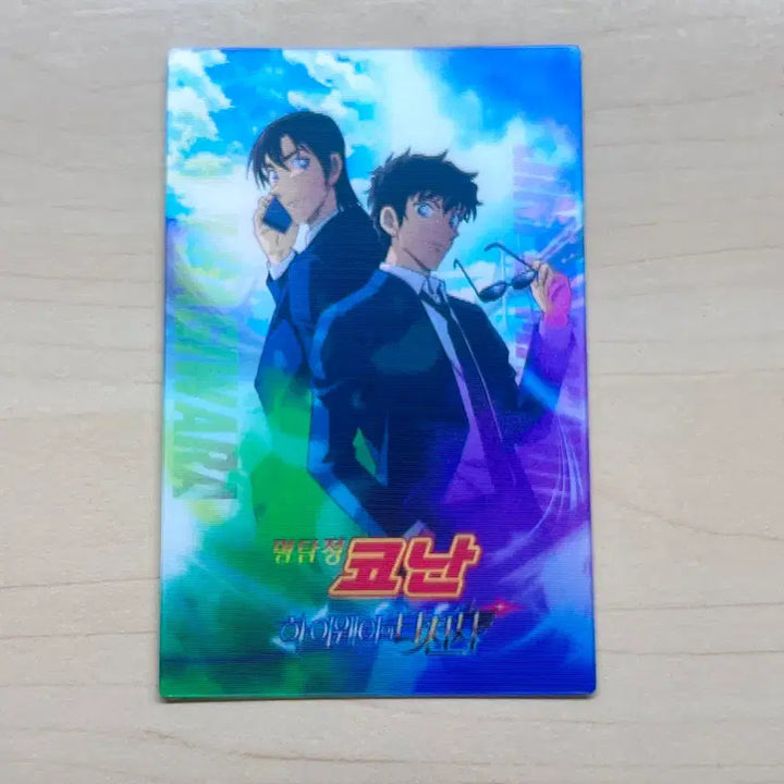 [BUNJANG] Detective Conan Matsuda Jinpei Lenticular Card / 마츠다진페이 렌티큘러
