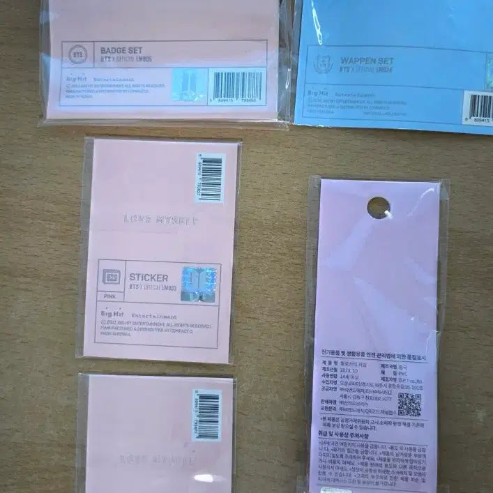 [BUNJANG] BTS Love Myself Badge, Keyring, Patch Bundle Set / 방탄소년단 LOVE MYSELF 뱃지 / 키링 / 패치 세트