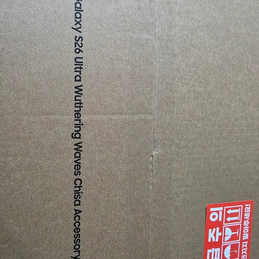 [BUNJANG] Galaxy Store Chesa Edition Unsealed Full Box / 갤럭시 스토어 치사 에디션 미개봉 풀박스