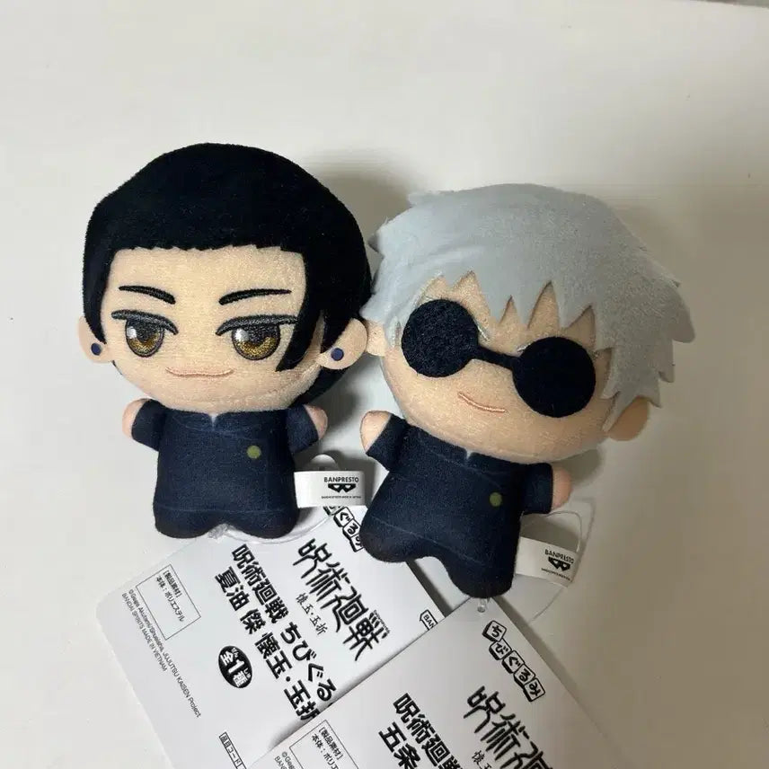 [BUNJANG] Jujutsu Kaisen Gojo &amp; Geto Chibi Plush Doll Bundle / 주술회전 고죠 게토 치비구루미 누이 인형 일괄 양도