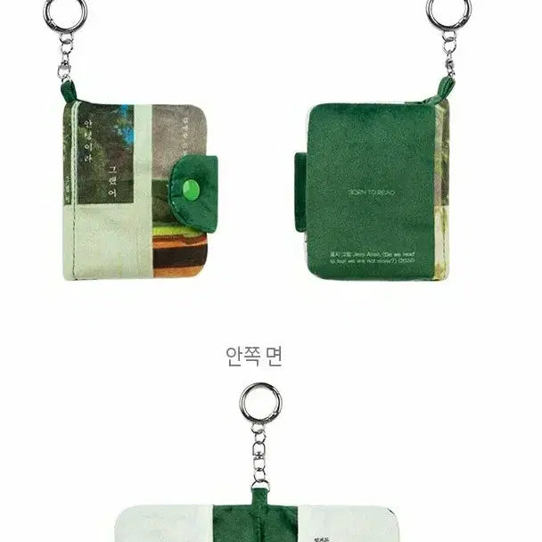 [BUNJANG] Book Keychain Cardholder "Goodbye, I Said" / 책 키링 카드지갑,안녕이라 그랬어,새제품