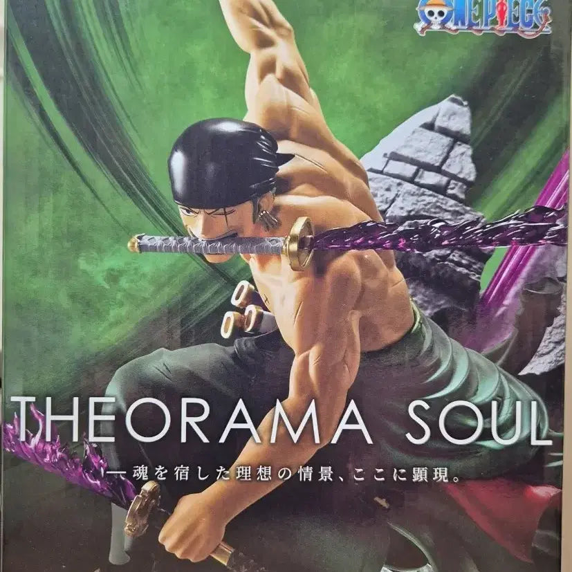 [BUNJANG] Banpresto One Piece Zoro &