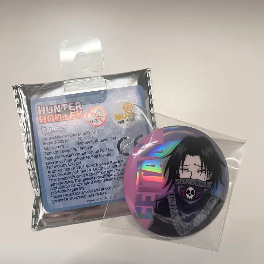 [BUNJANG] Hunter x Hunter Feitan Can Badge / 헌터헌터 페이탄 캔뱃지