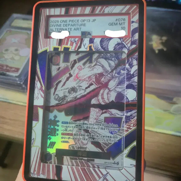 [BUNJANG] One Piece Card OP13-076 Kamusari Parallel PSA 10 / 원피스카드 OP13-076 카무사리 패러렐 PSA10
