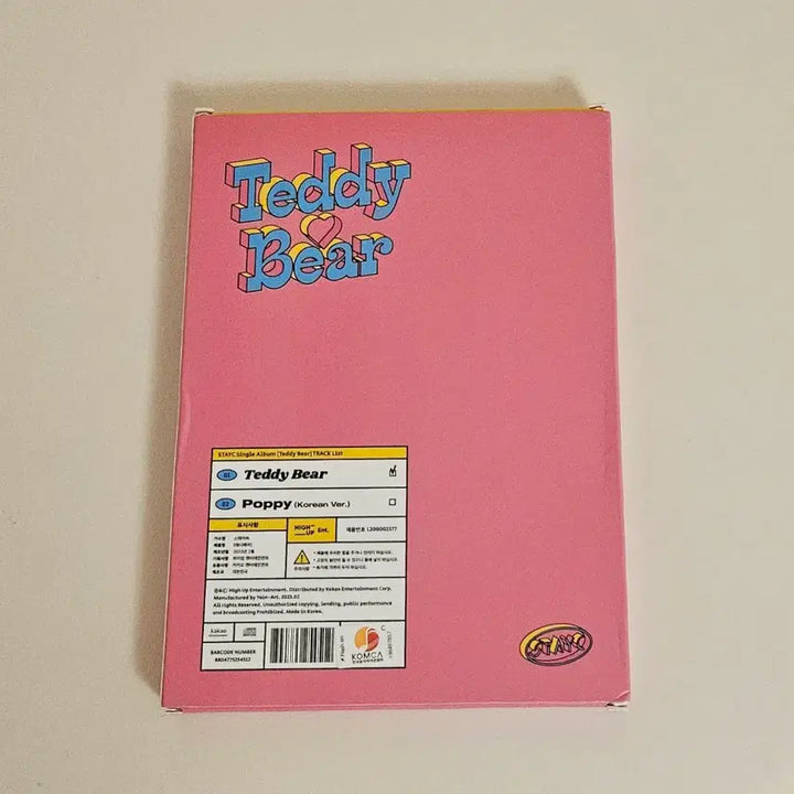 [BUNJANG] STAYC Teddy Bear Album (Includes Yoon Photocard) / 스테이씨 테디베어 개봉 앨범 (윤 포카 포함)
