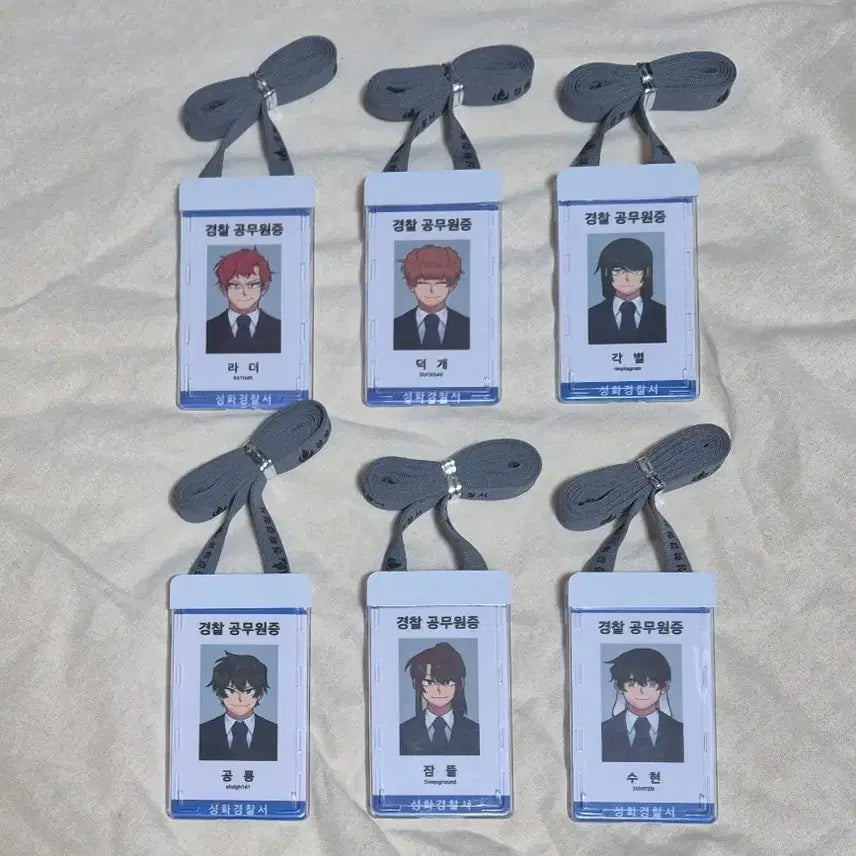 [BUNJANG] Latte TV Misuban Official ID Card Bundle Set / [ 일괄 ] 미수반 공무원증 일괄판매 + 덤