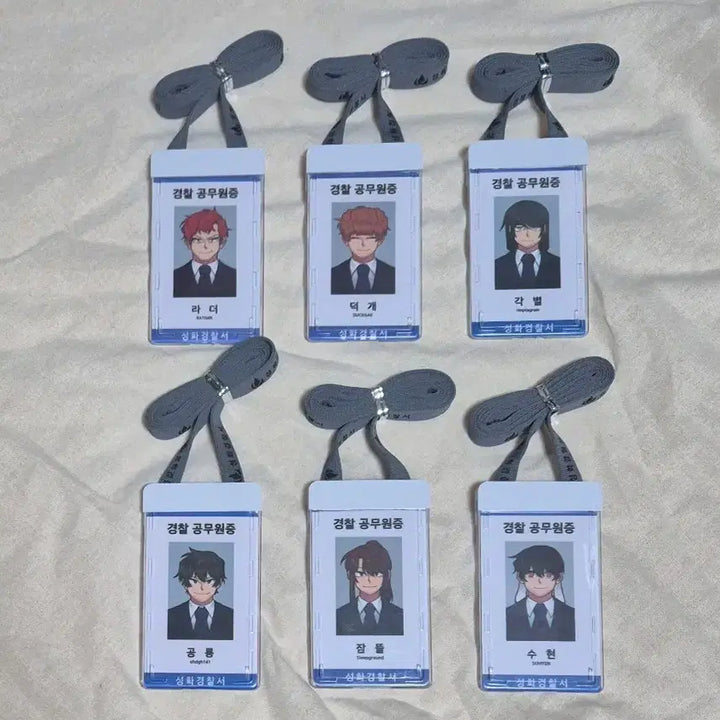 [BUNJANG] Latte TV Misuban Official ID Card Bundle Set / [ 일괄 ] 미수반 공무원증 일괄판매 + 덤