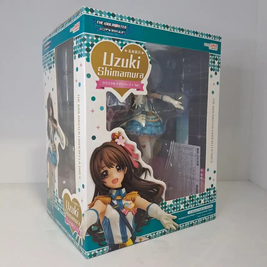 [BUNJANG] Shimamura Uzuki Unsealed Figure / [개봉양품] 신데렐라걸즈 시마무라 우즈키 팝니다