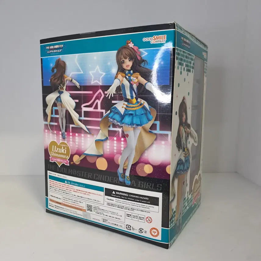 [BUNJANG] Shimamura Uzuki Unsealed Figure / [개봉양품] 신데렐라걸즈 시마무라 우즈키 팝니다