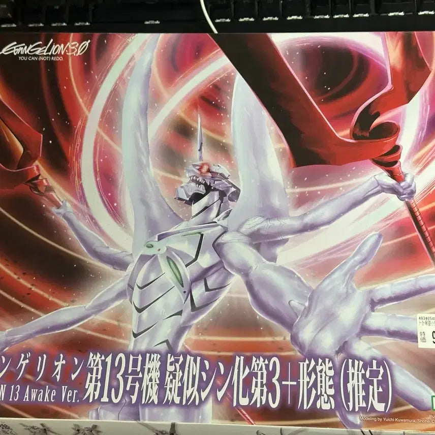 [BUNJANG] Kotobukiya Evangelion Unit 13 + Unit 2, Shinji + Misato Clear Poster / 애반게리온 코토부키야 각성 13호기 +2호기, 신지+미사토 클리어 포스터