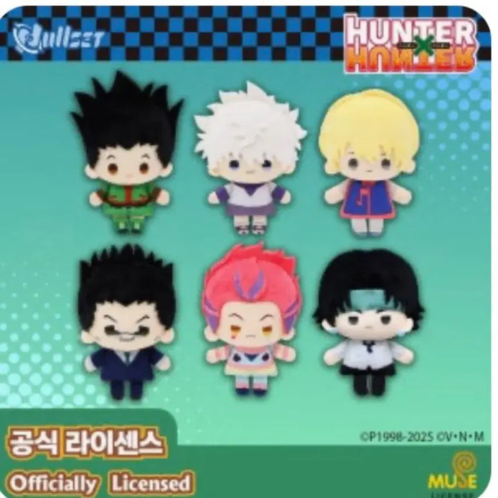 [BUNJANG] Hunter x Hunter Chrollo Lucilfer Plush Keychain / 헌터헌터 크라피카 인형 키링