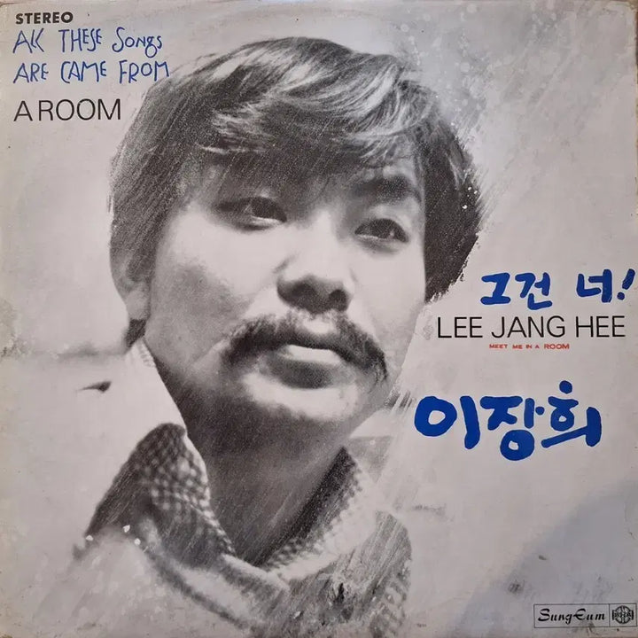 [BUNJANG] Lee Jang Hee &
