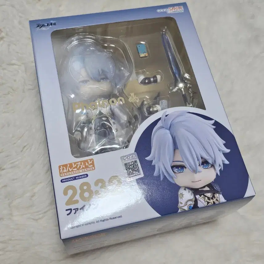 [BUNJANG] Honkai: Star Rail Himeko Nendoroid / 붕괴스타레일 파이논 넨도로이드