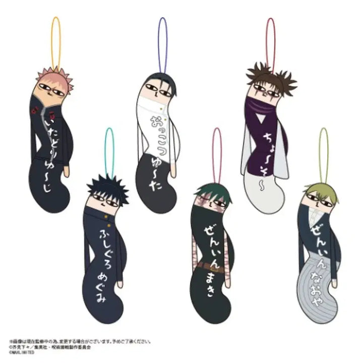 [BUNJANG] Jujutsu Kaisen Toritama Nendoroid Set (Sealed) / [미개봉] 주술회전 사멸회유 뒤틀린녀석들 3 박스 인형 누이