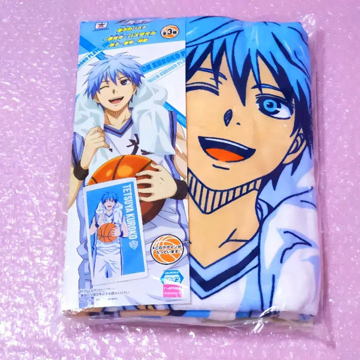 [BUNJANG] Kuroko&